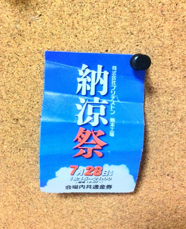 Effectplus_20150729_000311 (1)