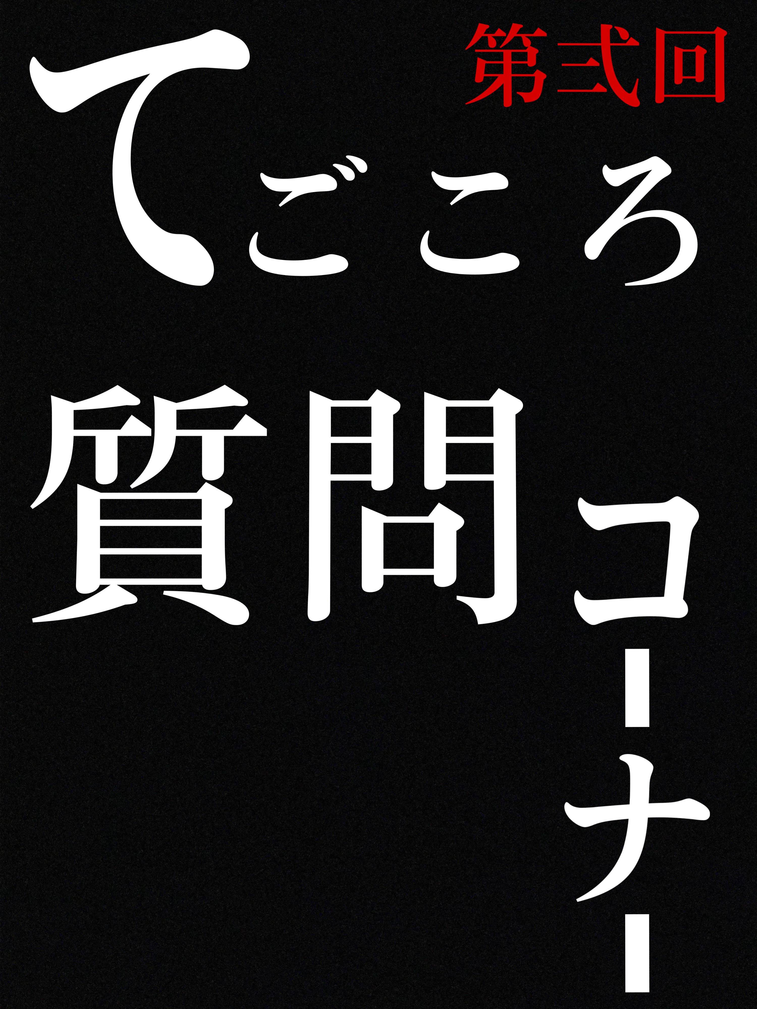 サブタイトル